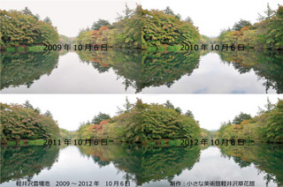 2009-2012_1006.jpg