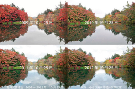 2009-2012_1025.jpg