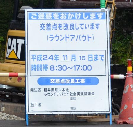 road02.jpg