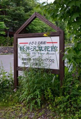 20130714yusuge03.jpg