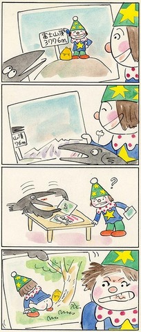 20160902karasu-aster140.jpg