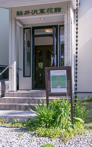 20170619museum01.jpg