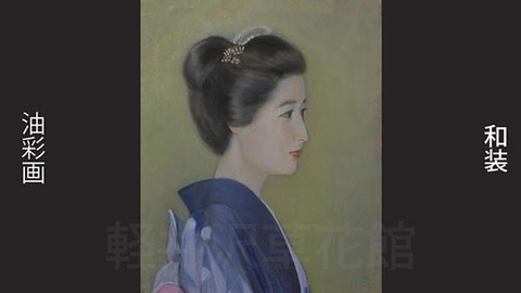 20180418museum-oil-Portrait.jpg