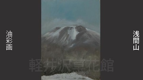 20180418museum-oil-mountain.jpg