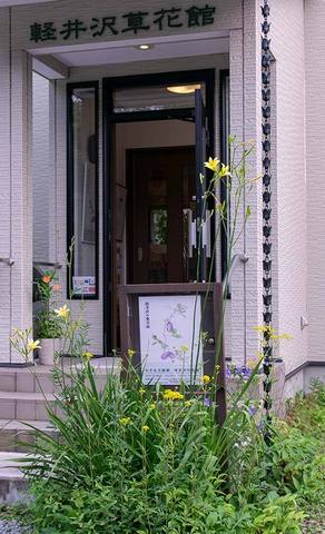 20190803yusuge-entrance01-1642.jpg