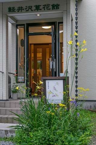 20190807yusuge-entrance01_1654.jpg