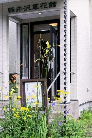 20190816yusuge-entrance01_1621.jpg