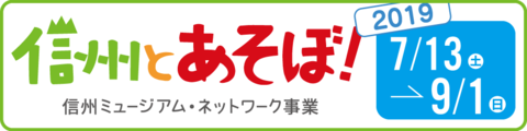 2019_banner2.png