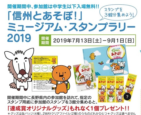2019_flyer-c-1.jpg