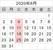 2020calender_new08.jpg