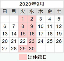 2020calender_new09.jpg