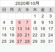 2020calender_new10.jpg