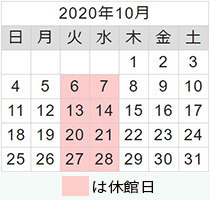 2020calender_new10re.jpg
