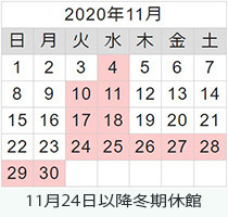 2020calender_new11.jpg