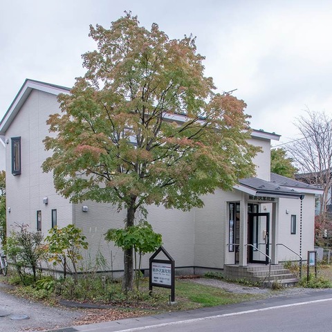 20211022museum-irohamomiji01.jpg