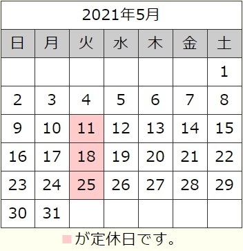 2021calender_05.jpg