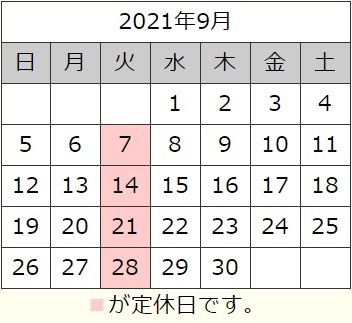 2021calender_09.jpg
