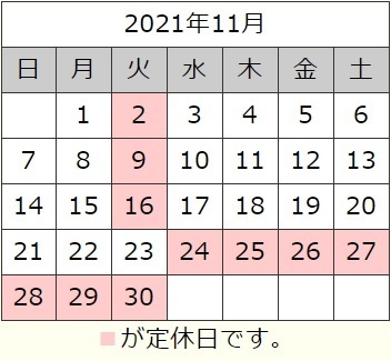 2021calender_11.jpg