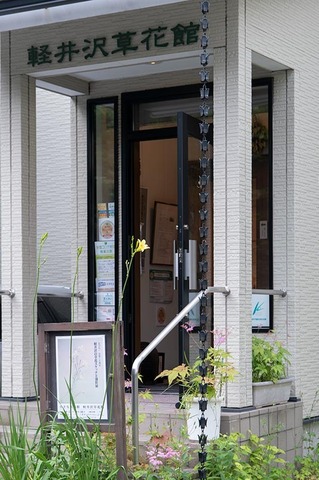 20220717yusuge_entrance01_1649.jpg