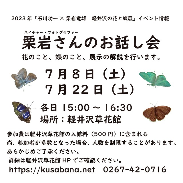I₳񂨘b01_20230622.jpg