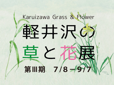 Ԋ2015-03.jpg