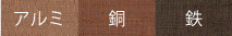 kuromoji_colour.jpg