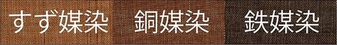 rengetsutsuji_colour.jpg
